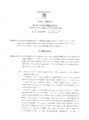 Decreto n°82 del 31.10.2016